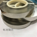 Precision Alloy 200 mm width 99.9% pure Nickel strip